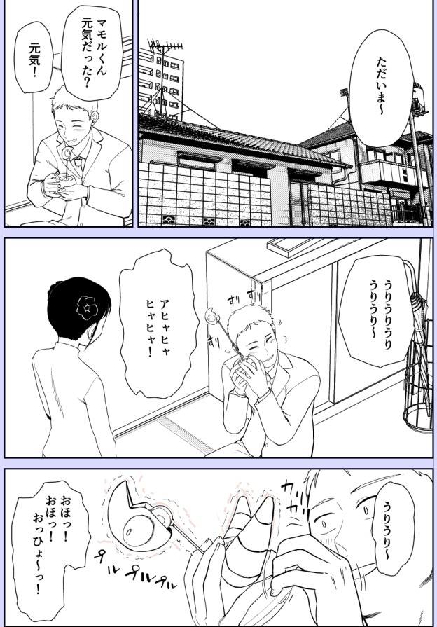 進捗 