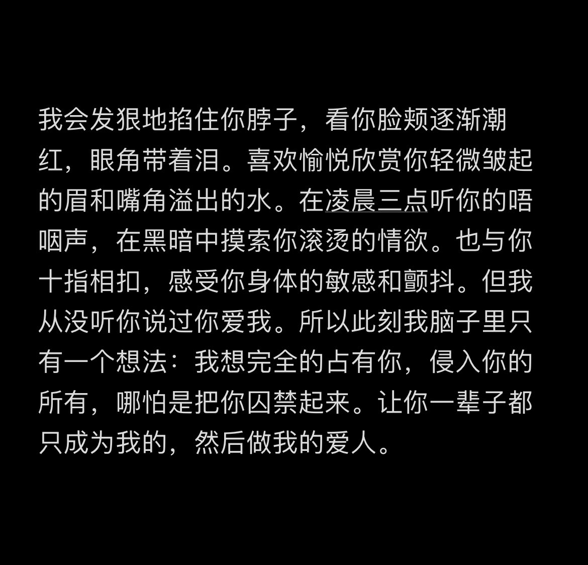 withcat10's tweet photo. 糖水老师yyds。
#第四爱 https://t.co/8BgIrOVheH