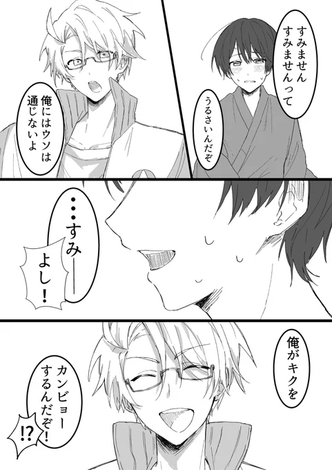 (2/6) 