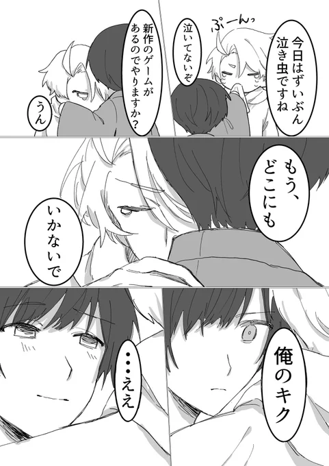 (6/6) 