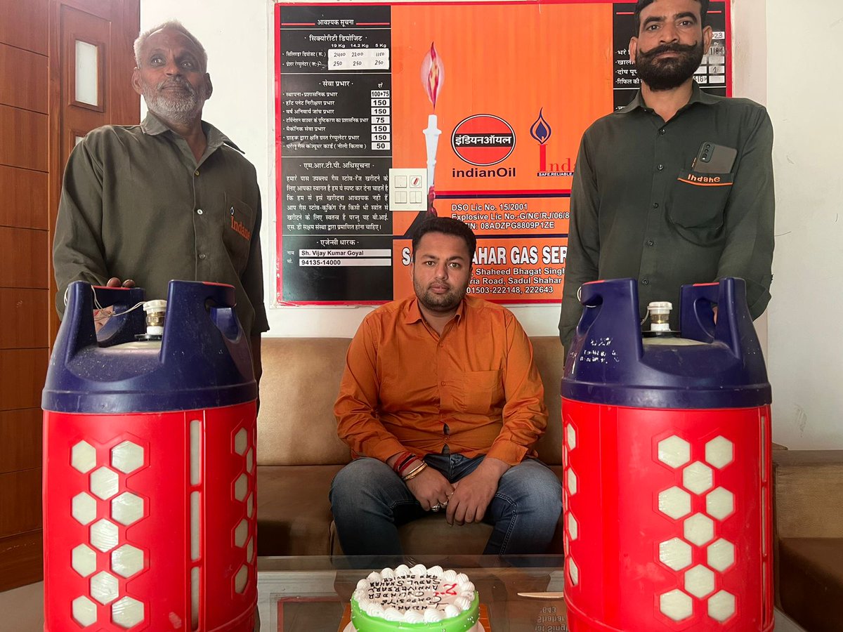 आज सादुलशहर गैस सर्विस द्वारा 10 केजी कंपोजिट सिलेंडर का 2nd जन्मदिन केक काटकर मनाया गया और सेफ्टी क्लीनिक कैंप लगाया गया <a href="/Jodhpur_AO_IOCL/">Indane Divisional Office , Jodhpur</a> <a href="/Rohitv01/">Rohit Kumar</a> <a href="/Kulvind22001115/">Kulvinder</a> <a href="/IndianOilcl/">Indian Oil Corp Ltd</a> <a href="/sadulgasservice/">Vijay Goyal</a>