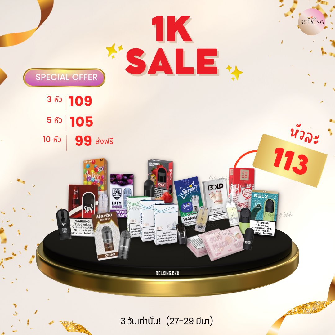 relxing_bkk's tweet photo. 💥Relxing.bkk Super Sale💥 หมดร้าน
ทั้งหัวและโปรพร้อมสูบ

27-29 มีนานี้เท่านั้น🛒💖✨

📮 : https://t.co/QJyEsNqJJh

#พอต #RELXพร้อมส่ง #infyพร้อมส่ง #relxราคาถูก #พอตinfy #หัวพอต #INFY #พอตพร้อมสูบ #หัวใส #พอตrelx #พอตใช้เเล้วทิ้ง #พอตราคาถูก #relxมือ2 #53ปีช่อง3ดีต่อใจ #พอตKS https://t.co/M7EN4K7cY0