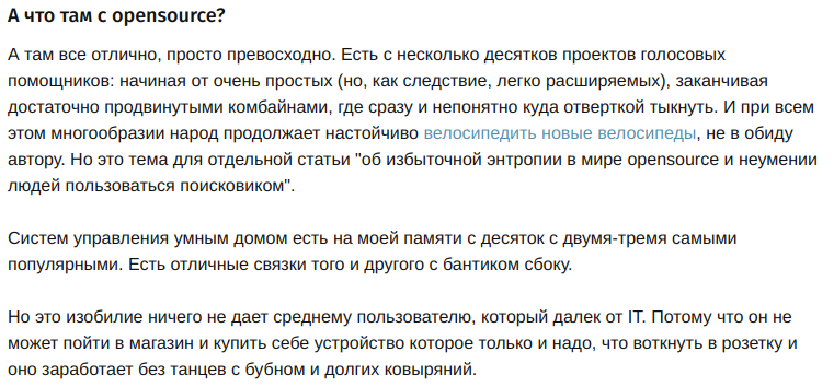 Уважаемые подписчики! Если вам кто-то когда-то начнёт затирать про то, что у вендоров всё плохо, они мерзкие мизантропы и охочи до денег, а вайтбоксинг через опенсурс был бы прекрасен, сикните ему в лицо  пожалуйста.

Яндексу же уважение за долготерпение.

habr.com/ru/post/724840/