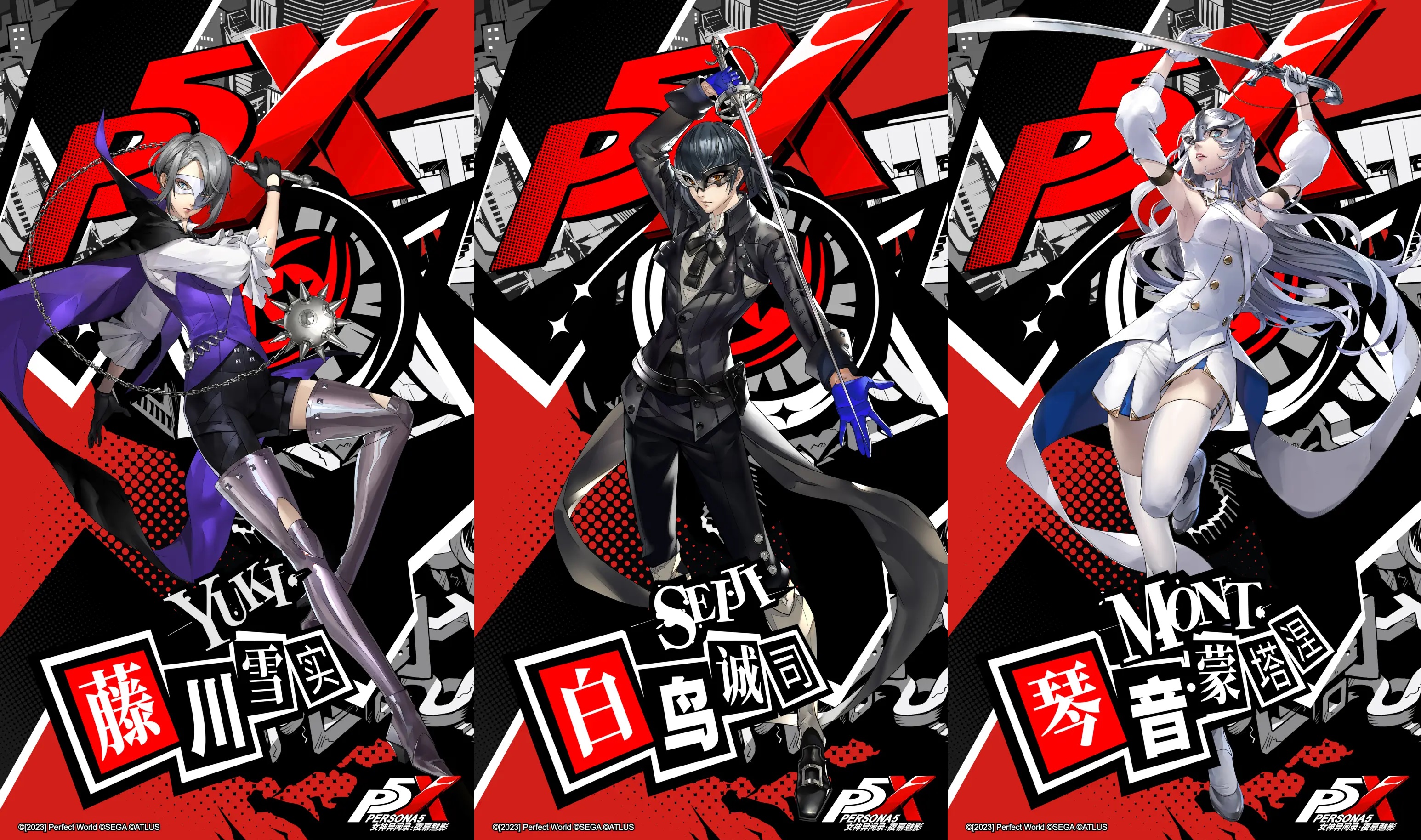 Persona 5: The Phantom X Exhibit Announced for Chinajoy 2023 From July 28  to July 31, 2023 - Persona Central