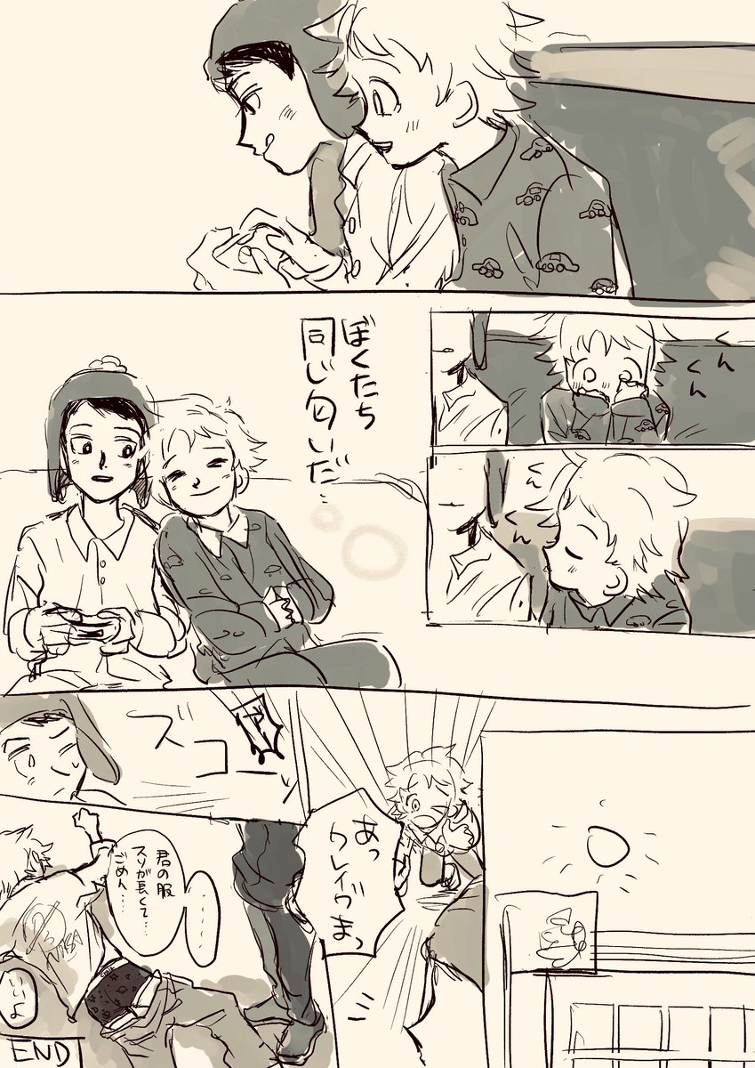 お泊まりcreek 再掲… 
