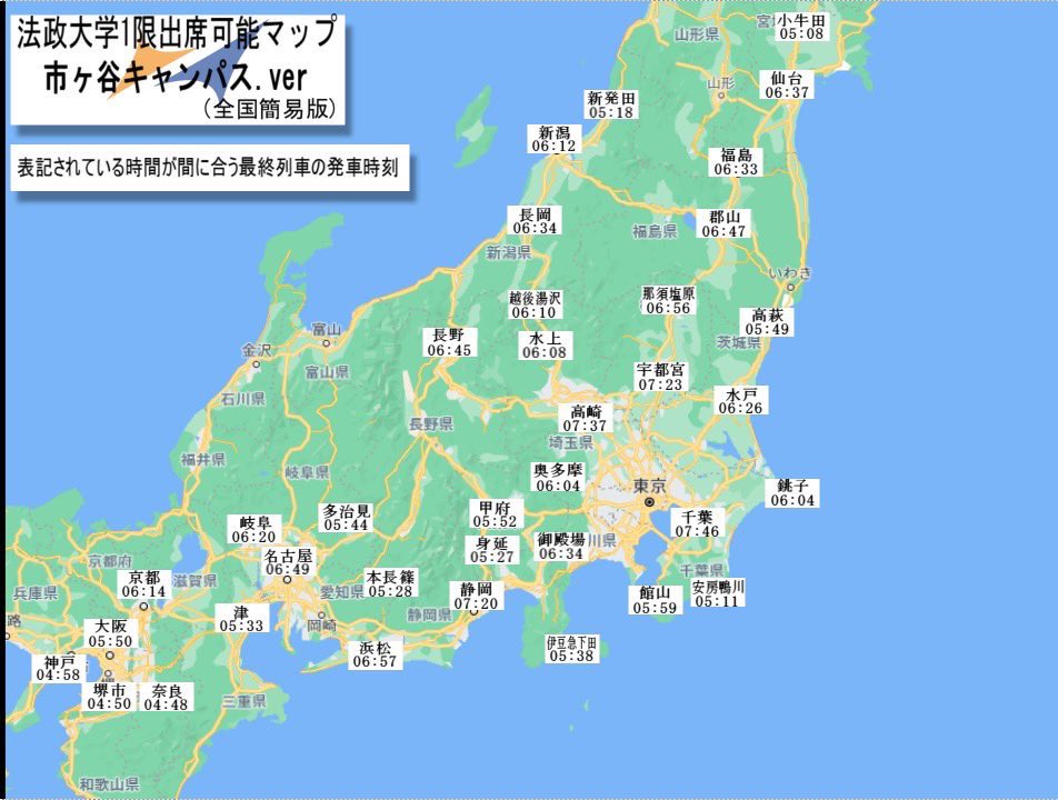ymhd_223's tweet photo. 鉄道のみ利用可能の条件の下で法政大学市ヶ谷キャンパス1限(間に合う)マップ2023年.ver作りました
下宿するのも良いですが実家から通うという選択肢も検討されてはいかがでしょう？
 #春から法政 #春から法政通信 https://t.co/OApcrbXCzt