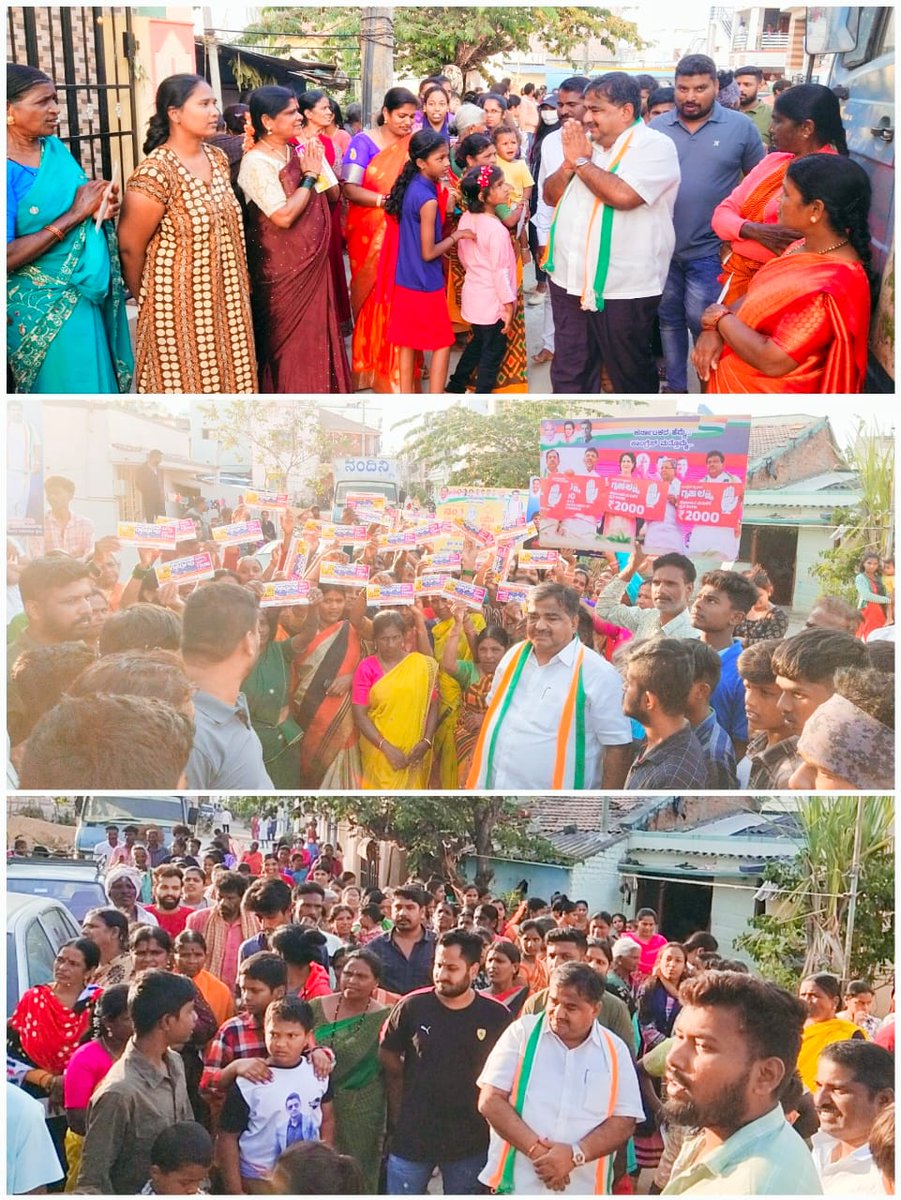 manje_p's tweet photo. ಹಾಸನ ಕ್ಷೇತ್ರ, ಗುಡ್ಡೇನಹಳ್ಳಿ, ಬೂತ್ 80, 81, 82, 83, 84 ರಲ್ಲಿ ಕಾಂಗ್ರೆಸ್ ಯೋಜನೆಗಳಾದ ಗೃಹಲಕ್ಷ್ಮಿ, ಉಚಿತ ವಿದ್ಯುತ್, ಅನ್ನಭಾಗ್ಯ, ಯುವ ನಿಧಿ ಕುರಿತು, ಜನ ಮೆಚ್ಚಿದ ನಾಯಕರಾದ ಶ್ರೀ ಬಾಗೂರು ಮಂಜೇಗೌಡರು ಜಾಗೃತಿ ಮೂಡಿಸಿದರು.

@RahulGandhi @kharge @siddaramaiah @DKShivakumar @INCKarnataka https://t.co/xPWaUHwBoB