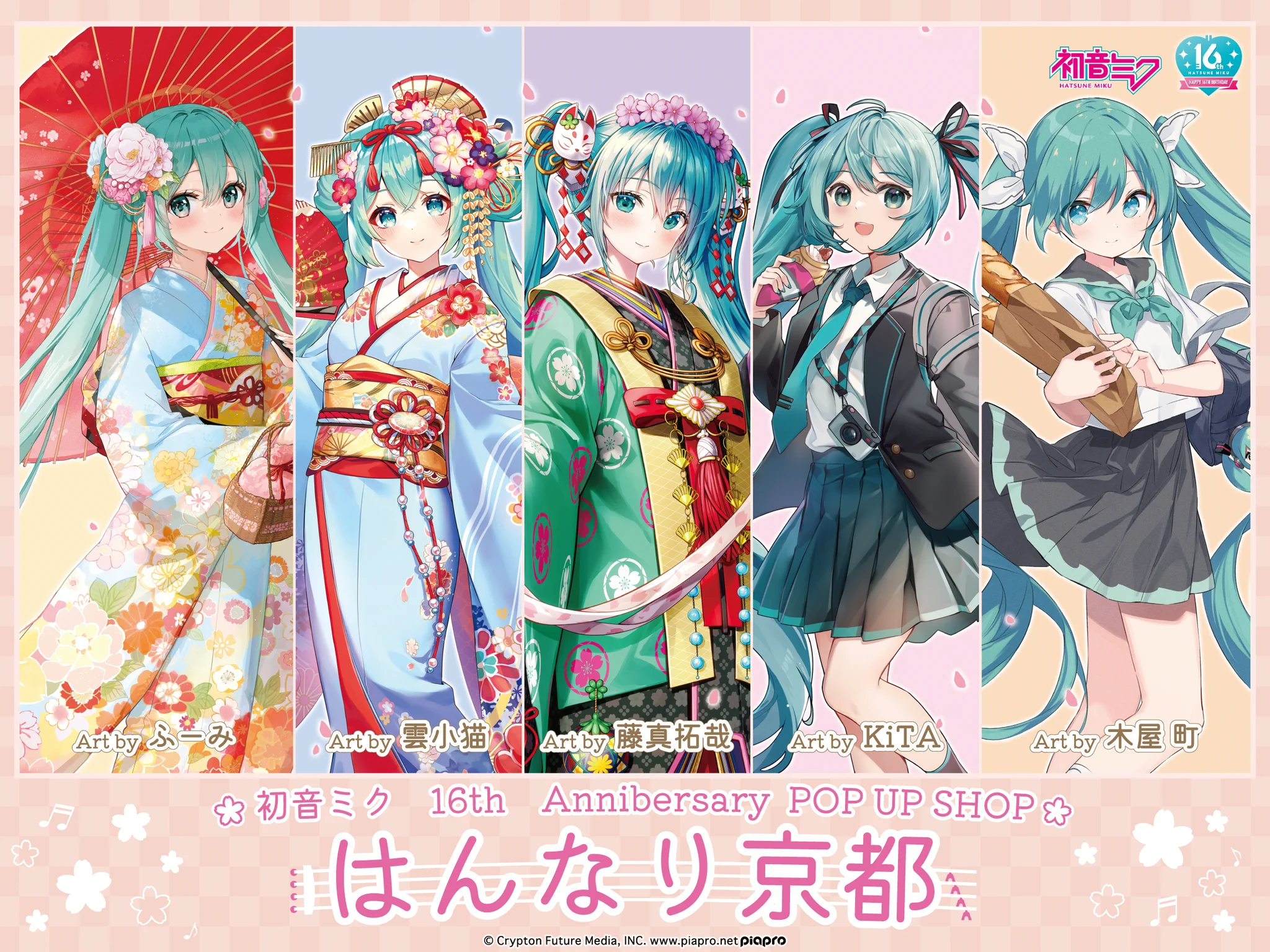 株式会社クラックス on X: 