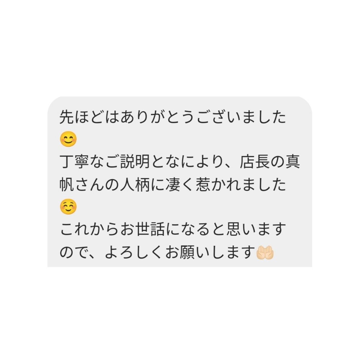 pbmToyama's tweet photo. 🌼お客様からの声🌼
7月に結婚式を控えられてる花嫁様✨
一生に一度で主役の花嫁様は、人生で1番輝いている自分でいたいですよね😌dmを下さり、カウンセリングを！素敵な晴れ舞台に立つためのお手伝いが出来るなんて本当にありがたいです🙇‍♀️ 全力でサポートさせて頂きます！

🏠https://t.co/zDXVBs5mll https://t.co/SwZvNzXk3c