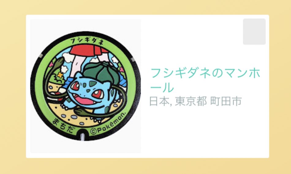 Pokemaruqo's tweet photo. #ポケモンGO
#ポケモンGOフレンド
#ポケモンGOギフト
#ポケモンGOポストカード
#PokemonGOfriend
#PokemonGopostcard https://t.co/GJIAFkqBcW