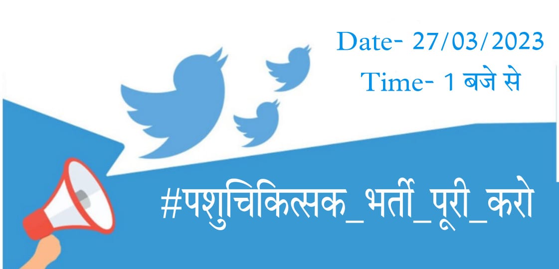 Tard_Prem's tweet photo. #पशुचिकित्सक_भर्ती_पूरी_करो
#पशुचिकित्सक_भर्ती_पूरी_करो
#पशुचिकित्सक_भर्ती_पूरी_करो
#पशुचिकित्सक_भर्ती_पूरी_करो
#पशुचिकित्सक_भर्ती_पूरी_करो
@KatariaLalchand @ashokgehlot51 @drsanjeevbalyan @TheUpenYadav @Manoj_Meena78 @bharatbeniwal_ 
@rpbreakingnews @anchorsumit_ @AAPRajasthan https://t.co/nmbrCIjvUX