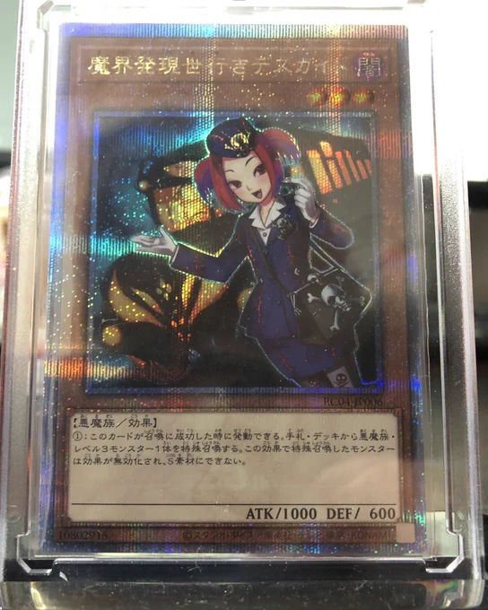 デスガイドの25thが安かったから買ったけどいいデスねいつかは描きたいンゴね 