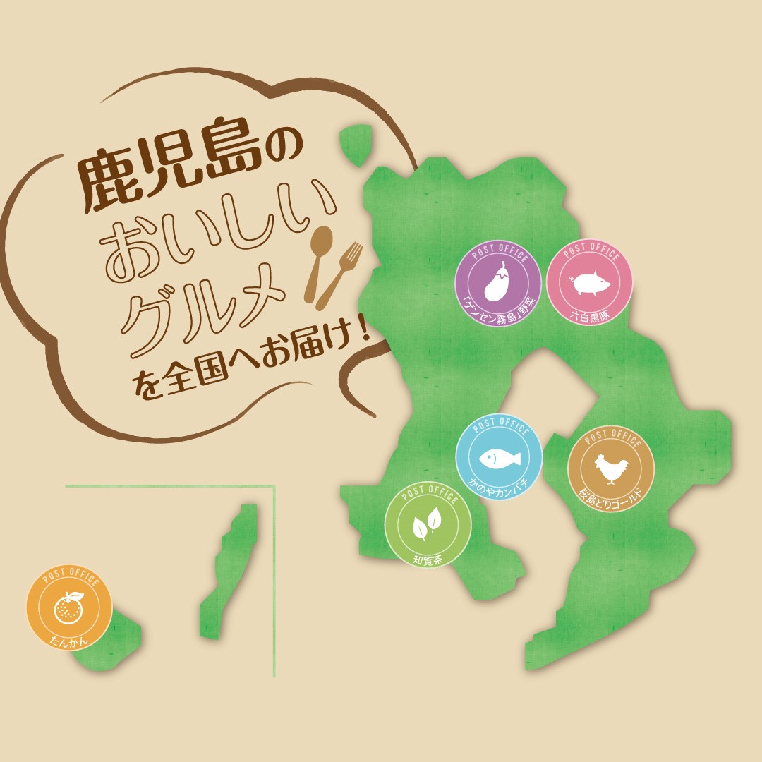 leap_kagoshima's tweet photo. 春は出会いと別れの季節🌸産直通販サイトかごかご.jpでは、大切な人に想いを伝えるグルメギフトを特集中！🍽🎁食の宝庫・鹿児島のおいしいもので、あの人に元気を届けましょう！🥰
https://t.co/JNooWC1Jon https://t.co/FBz0DXIVEu
