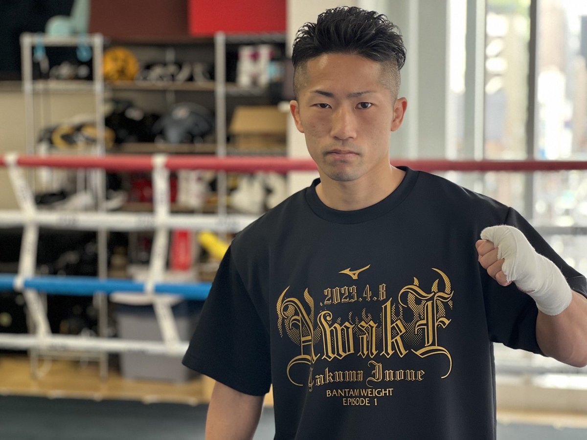 本日は公開練習！ コンディションバッチリ！ そしてNEW Tシャツ? 会場 