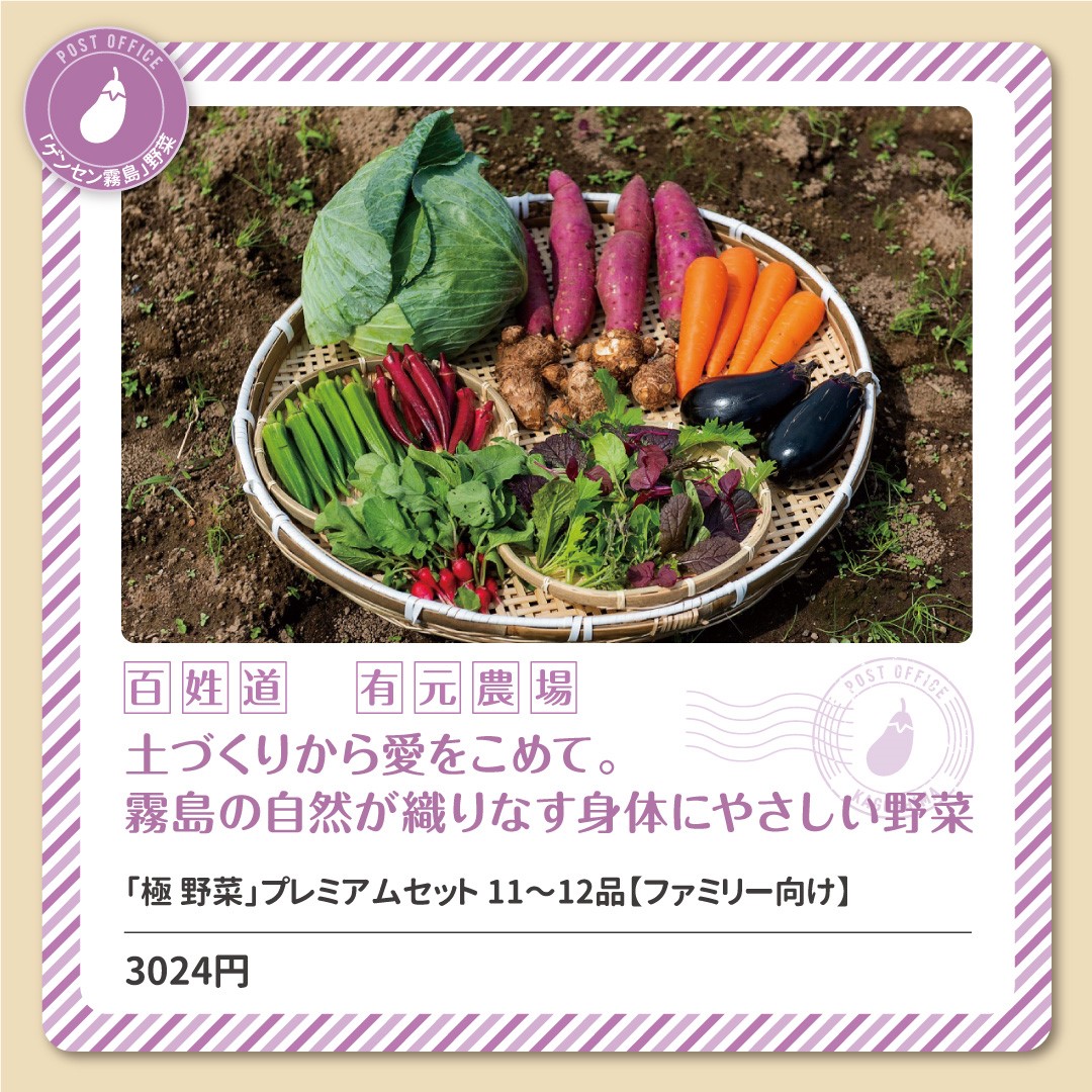 leap_kagoshima's tweet photo. 鹿児島のおいしいグルメを全国へお届け中！🚛💨
詳しくは、「かごかご.jp」で検索🔍 https://t.co/Wx57ds5D5j