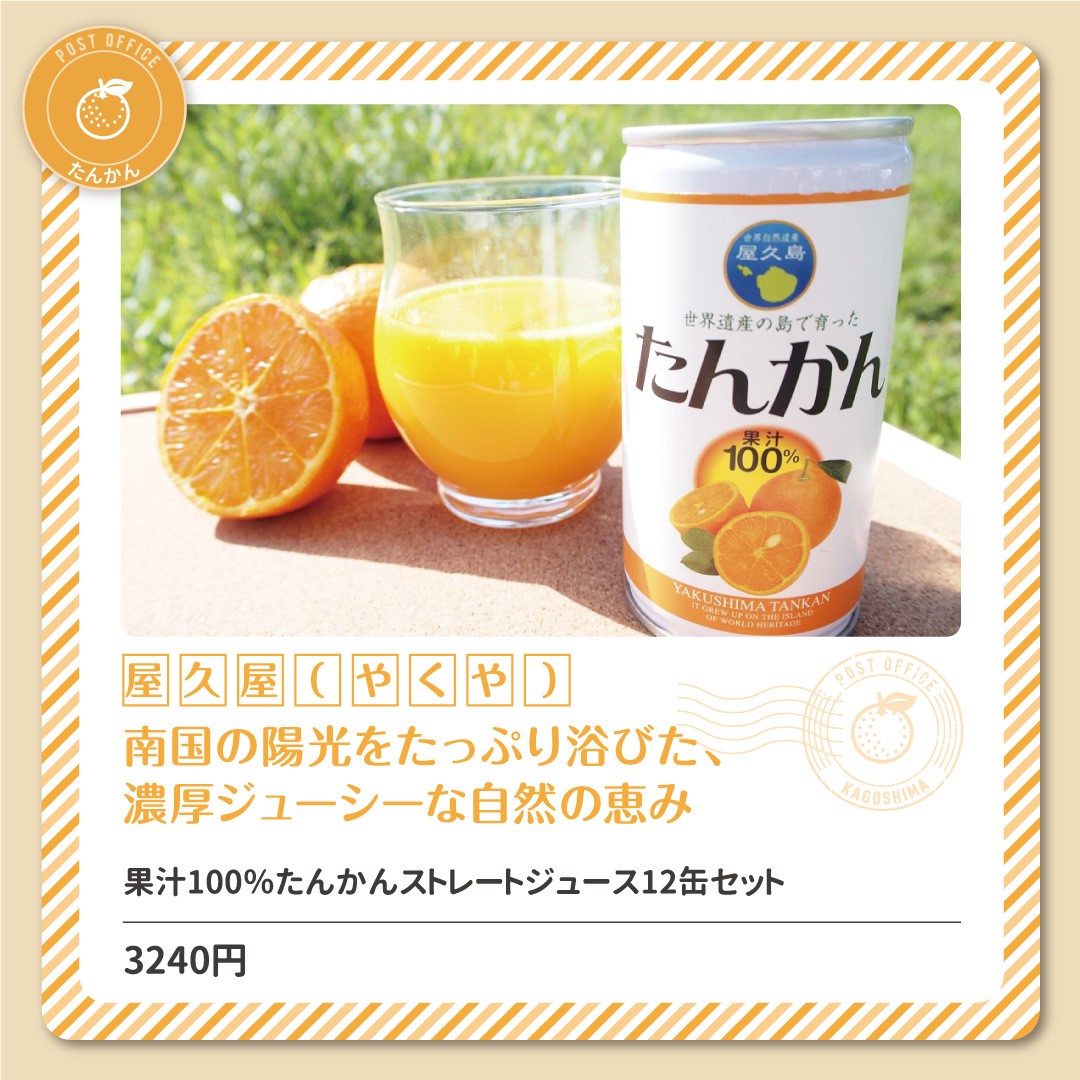 leap_kagoshima's tweet photo. 鹿児島のおいしいグルメを全国へお届け中！🚛💨
詳しくは、「かごかご.jp」で検索🔍 https://t.co/Wx57ds5D5j