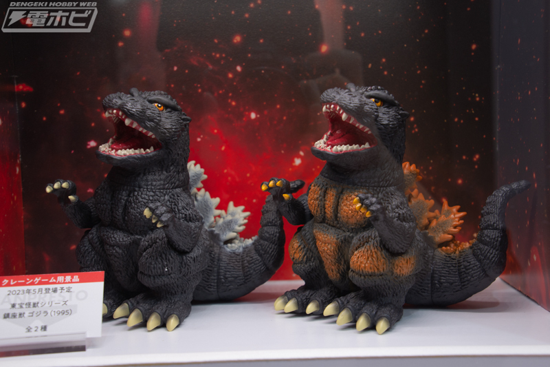 プライズ品　東京怪獣シリーズ　ゴジラ　フィギュア　17点セット　まとめ売り 電撃ホビーウェブ on X: 