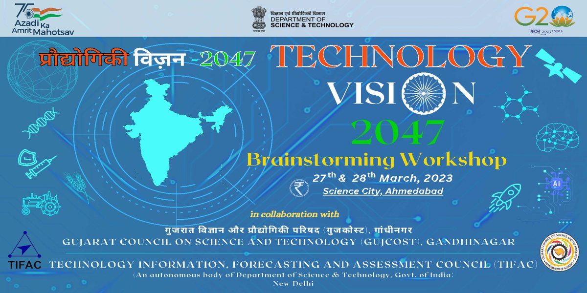 InfoGujcost's tweet image. Brainstorming workshop on Technology Vision 2047  is being organized at @GujScienceCity by @InfoGujcost and @TIFAC_India.
With the agenda of Preparing &amp;amp; Planning for Technological independence in #Amritkal of India the 2 day workshop was commenced on 27th March.
