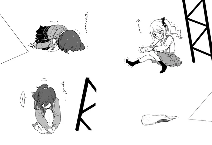 洗礼を受けたニーゴ 