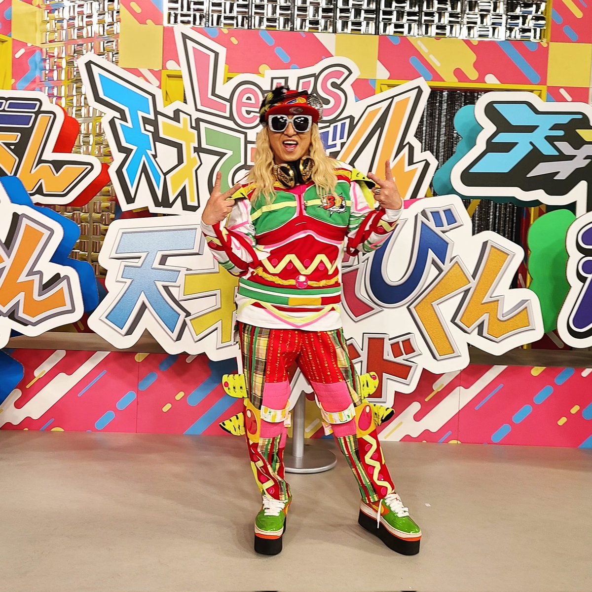 天才てれびくん 」新シリーズ 番組30周年をお祝いする、天てれ30th
