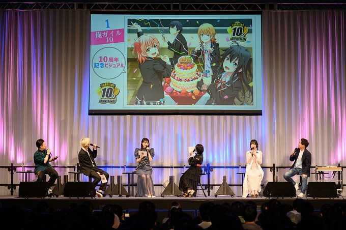 『やはり俺の青春ラブコメはまちがっている。』TVアニメ10周年直前ステージが開催。キャスト陣が名シーンを振り返る#俺ガイ