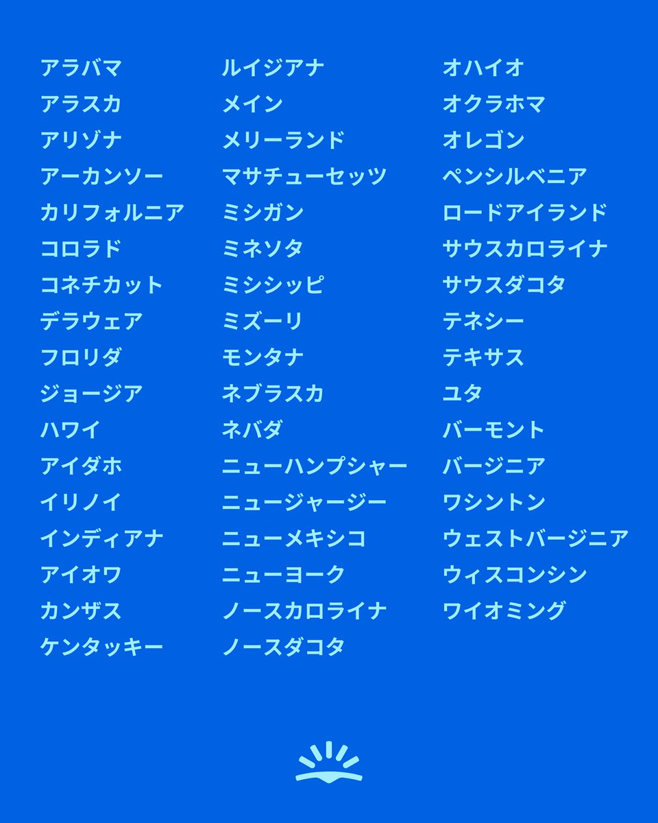  Apple、バーモント州、ニューハンプシャー州、メイン州、ミシガン州の交通手段を拡大