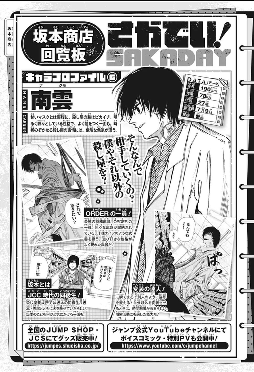 2 190 Days In Years 2 190 Days In Years