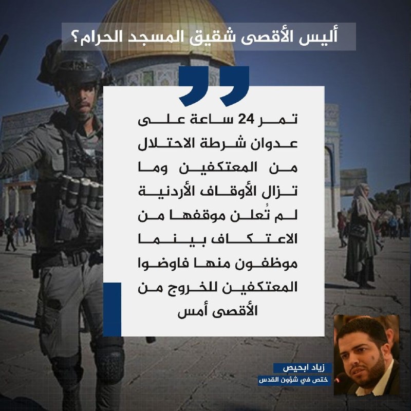 ayd_mwsy's tweet photo. أليس #الأقصى شقيق المسجد الحرام؟ https://t.co/3gQdsoNNPR