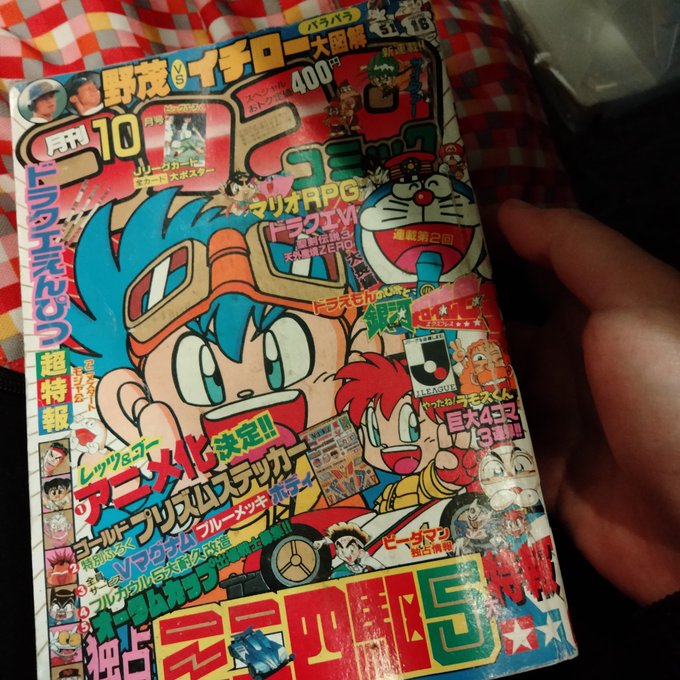 ミッシングリンク埋まりました…！ いい話だった…。それにしてもケンがかわ.. ぷなぎ さんのマンガ ツイコミ(仮)