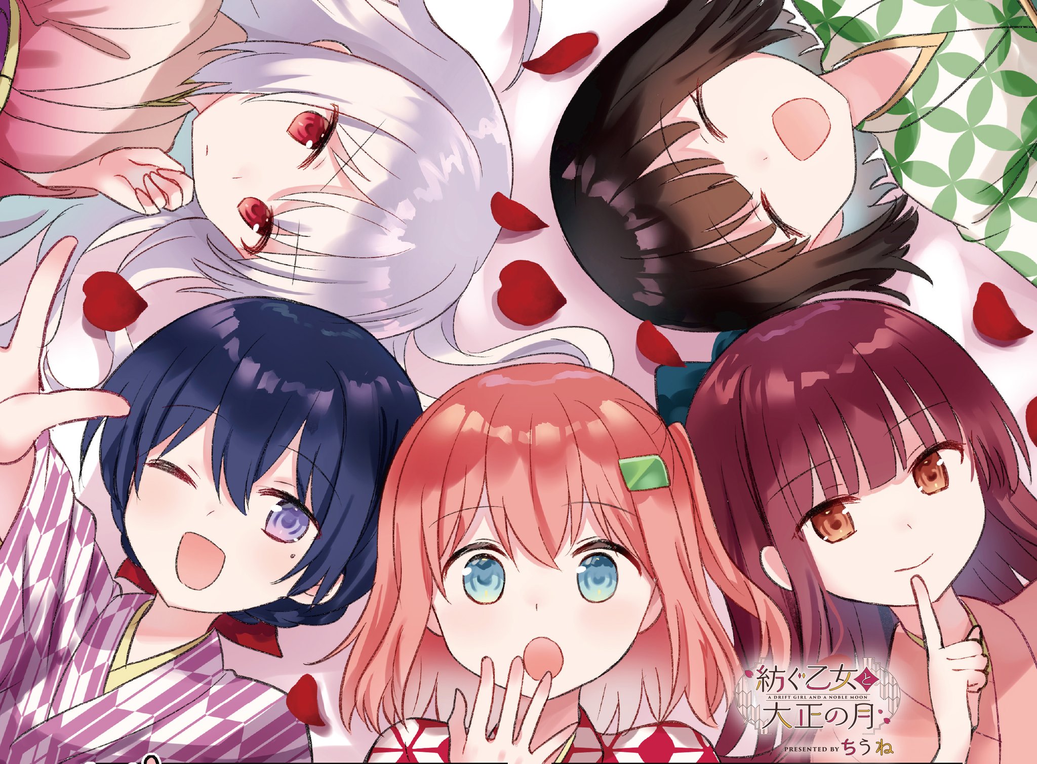 ことら様　おまとめ7点 まんがタイムきらら編集部 on X: 