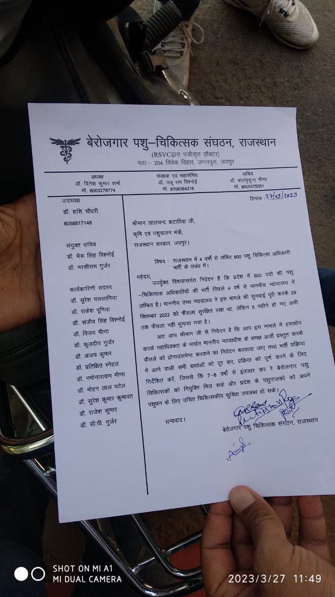 हाथ में डिग्री, नाम डॉक्टर, बैठे हैं 10 सालों से बेरोजगार...
5 साल से अटकी है भर्ती प्रक्रिया।
#पशुचिकित्सक_भर्ती_पूरी_करो
#900पशुचिकित्साअधिकारीभर्ती2019
<a href="/ashokgehlot51/">Ashok Gehlot</a> <a href="/artizzzz/">Arti Dogra</a> <a href="/KatariaLalchand/">Lalchand Kataria</a> <a href="/TheUpenYadav/">Upen Yadav (मोदी का परिवार)</a> <a href="/bharatbeniwal_/">BHARAT BENIWAL</a>