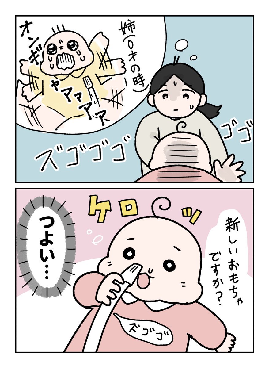 鼻吸い平気な赤ちゃんって存在するんだ………
#やわらか育児 #育児漫画 