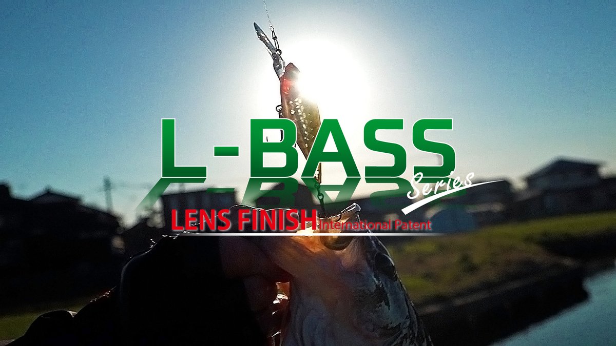 DUEL_jp's tweet photo. 【L-BASS IMAGE MOVIE】
レンズフィニッシュが、釣りを新たなステージへ!!

ボディ内部の「レンズフィニッシュ」が広範囲に輝きを拡散。
リアクションバイトを誘発！

https://t.co/8NtSgo9iLa

#DUEL #LBASS #Lバス #レンズフィニッシュ #バス釣り https://t.co/MAAdSHpDQQ