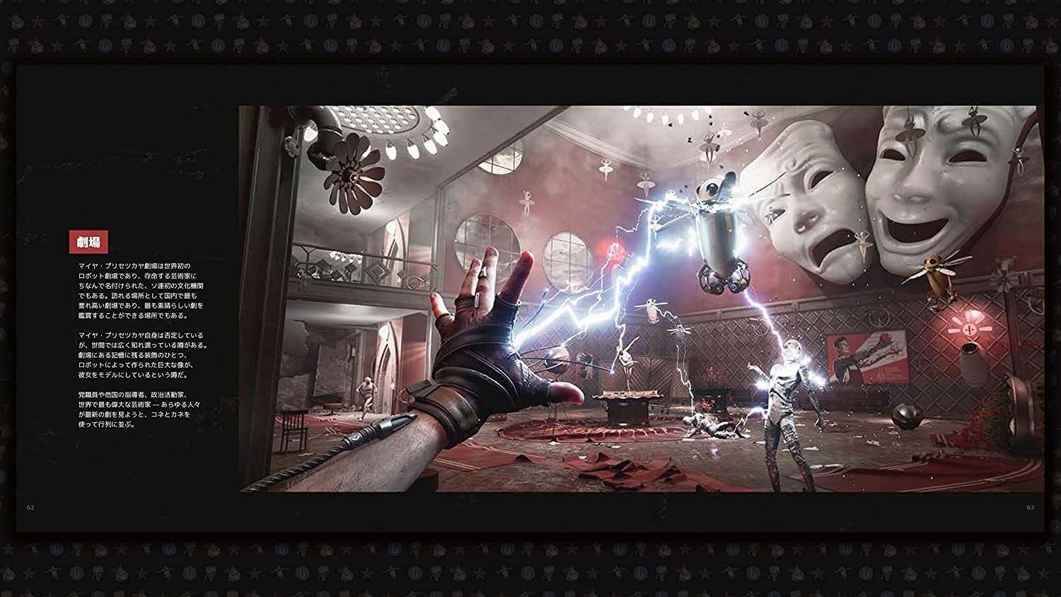 アトミックハート Wikeetoys 1/12 WKT002 Atomic Heart The Twins - GunDamit Store