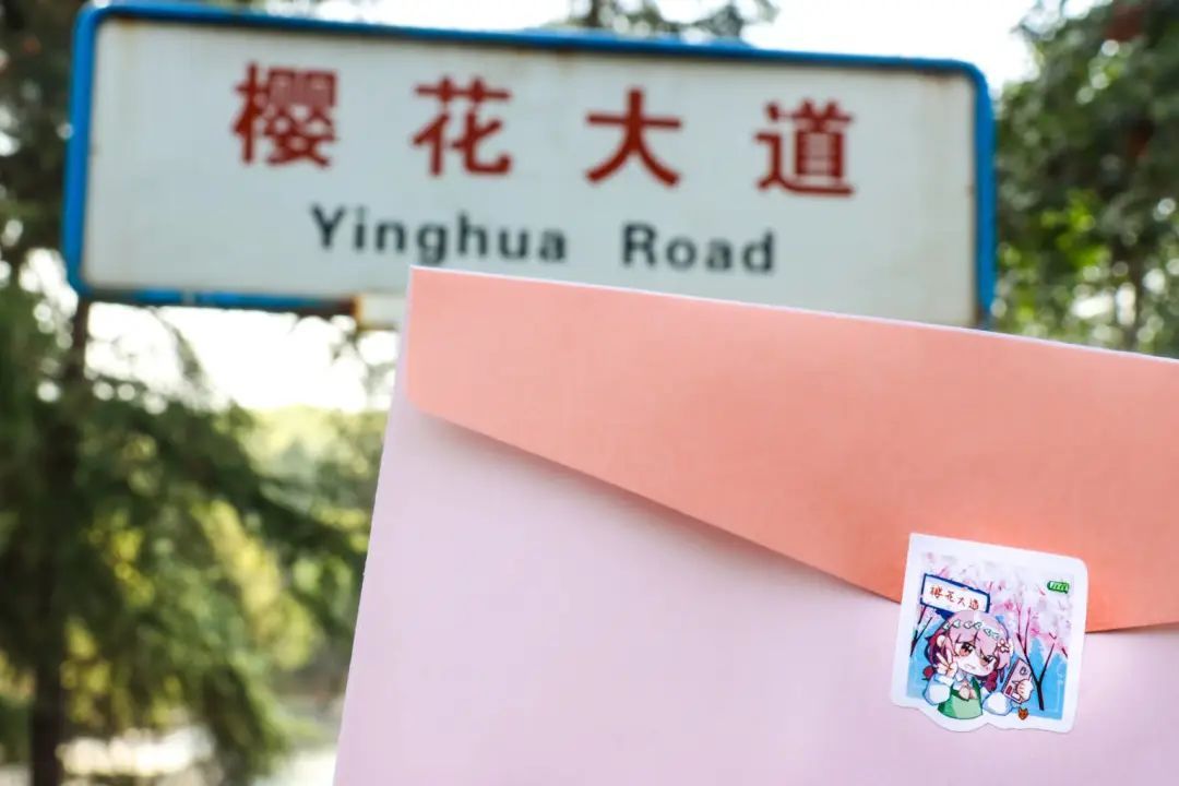 WHU_1893's tweet photo. ๐จ๐ธ๐ทโจ#WHUers and followers, check out the cultural & creative products designed by #LuojiaStudio of Creative Design -๐from postcards to key rings & handbags๐- inspired by #cherryblossomseason at #WuhanUniversity!
๐๐๐Can't wait to get one!!! #BlossomsofWHU #BeautifulWHU https://t.co/rBLCSMQrC6