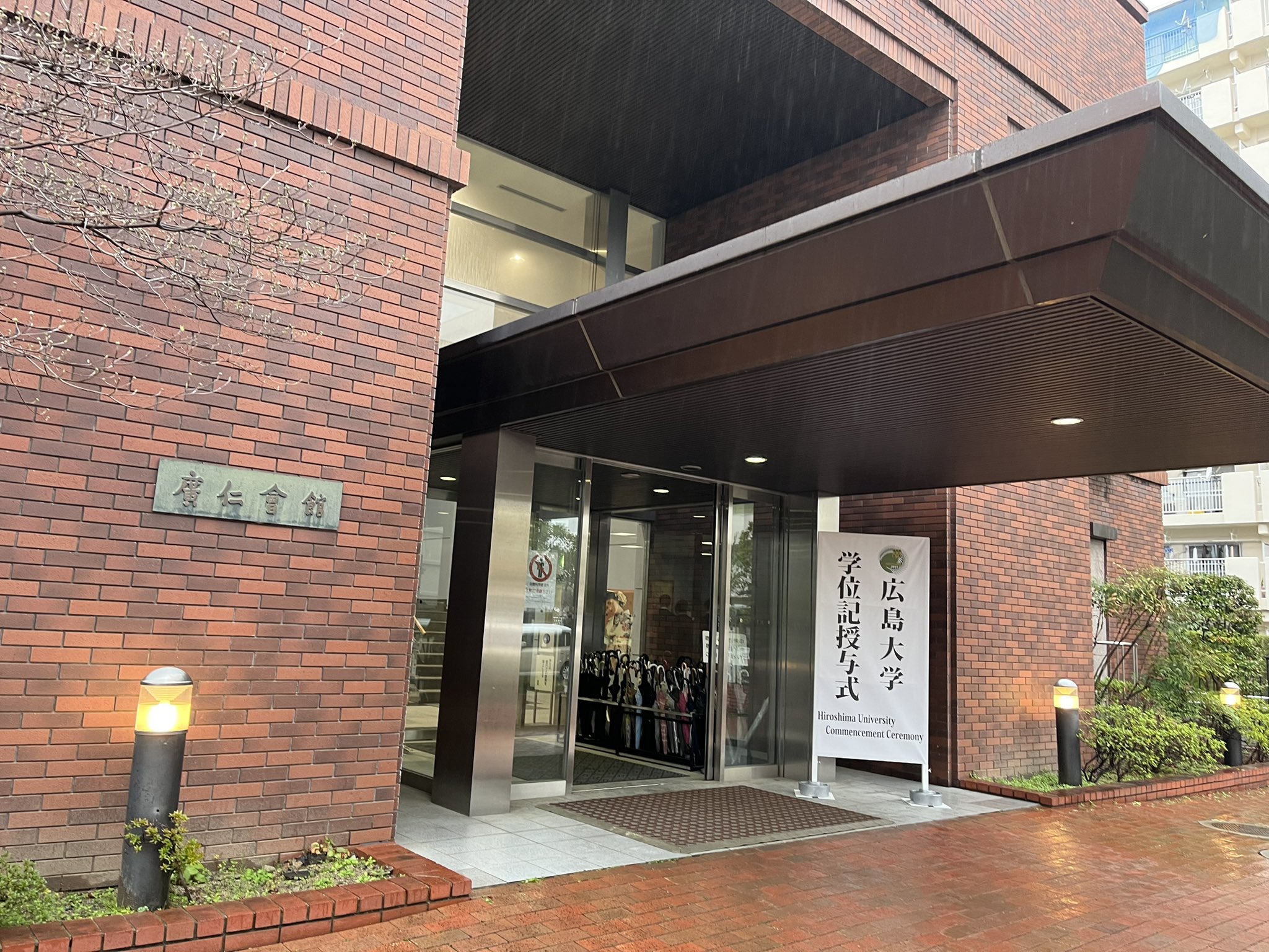 広島大学(理系)、東邦大学(医学部)、自治医科大学、奈良県立医科