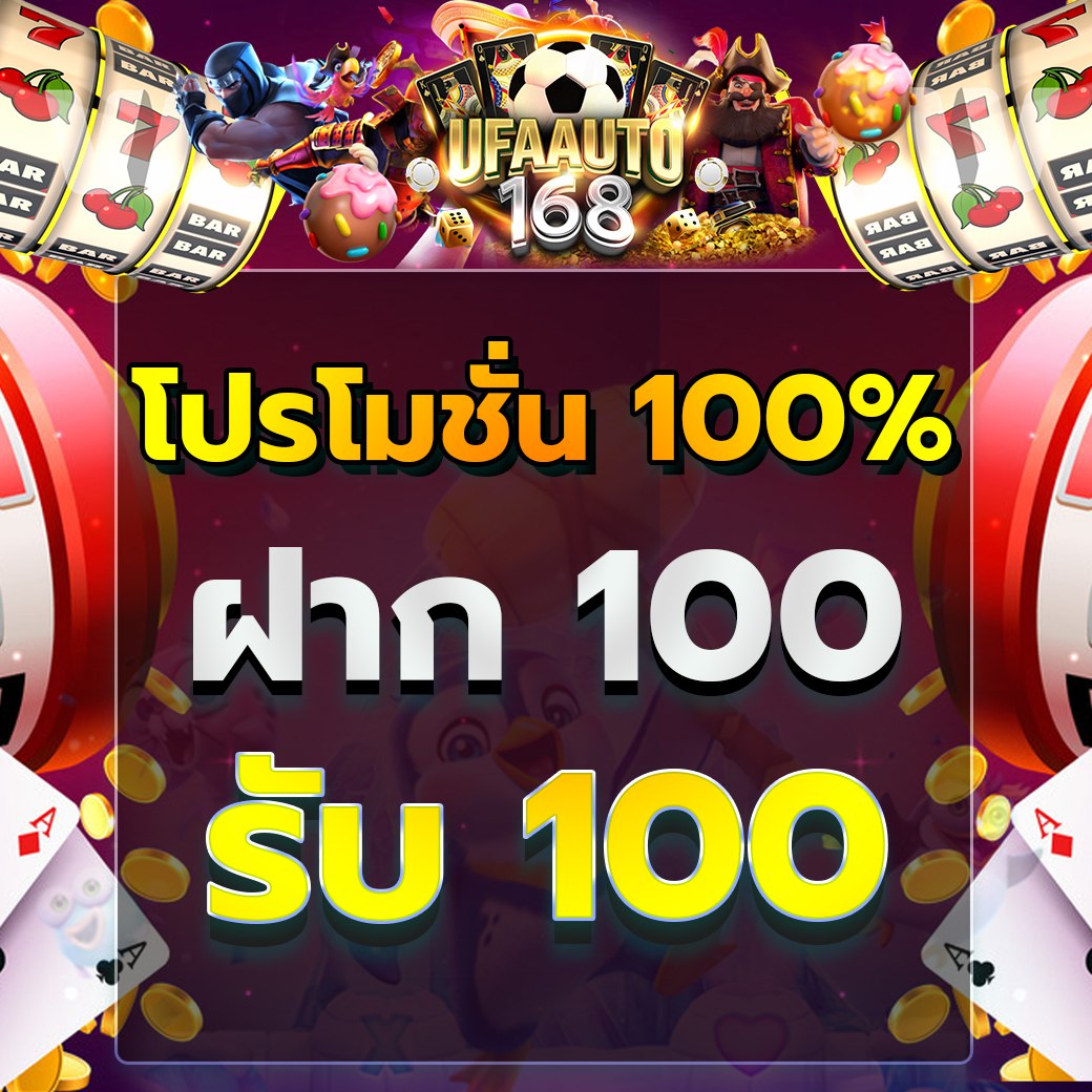 PPAugust4's tweet photo. 🌈 Ufaauto168
✨แจกจริง ถอนเงินจริง✨

🛎️ ห้ามพลาด! รับได้ทุกวัน 

🌟 โปร 100 % ฝาก 100 รับ  100

รับโปรคลิก  https://t.co/MmcuUBVkCB
สมัครง่าย ���ากถอนไว ไม่อั้น
คลิกเลย👉 https://t.co/9ye5hjOthB https://t.co/AuEDhy9y7R
