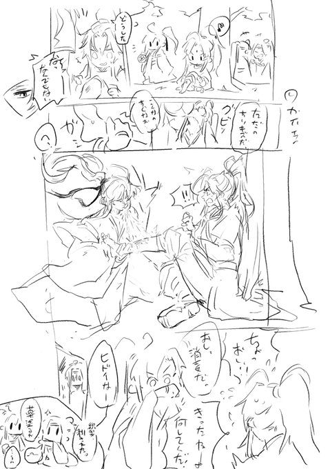 消毒 
