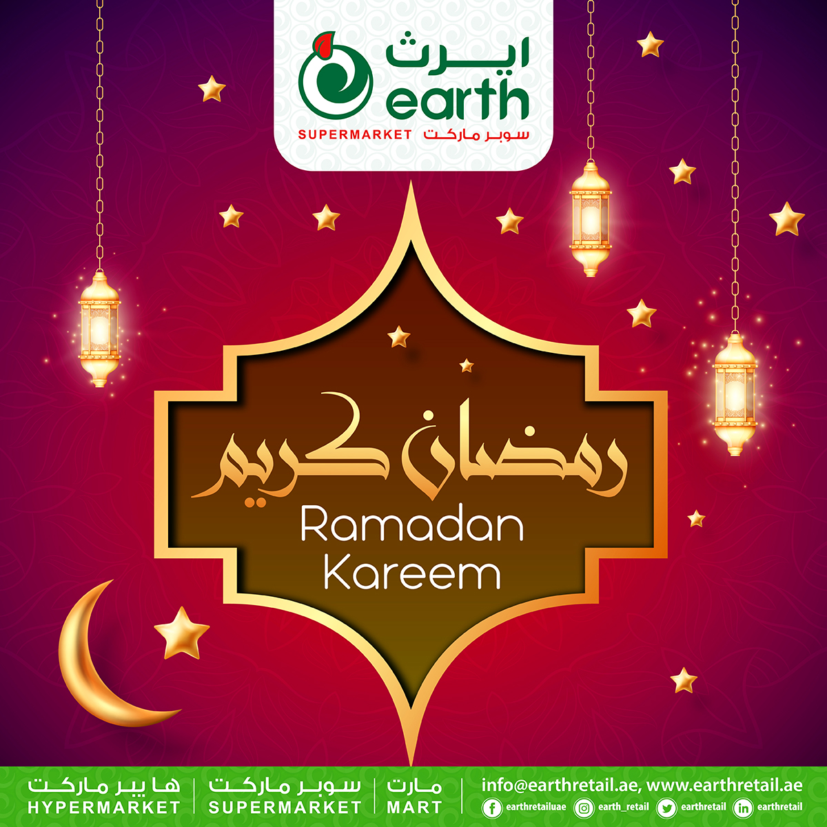 earthretail's tweet image. 'Ramadan Deals' at Earth Supermarket 😍 ...

⏰Offer valid until 06th April 2023.

To know more about our latest offers, please use the link below👇
earthonline.ae/earth/en/magaz…

Home Delivery Available
Earth Supermarket - Committed to Quality