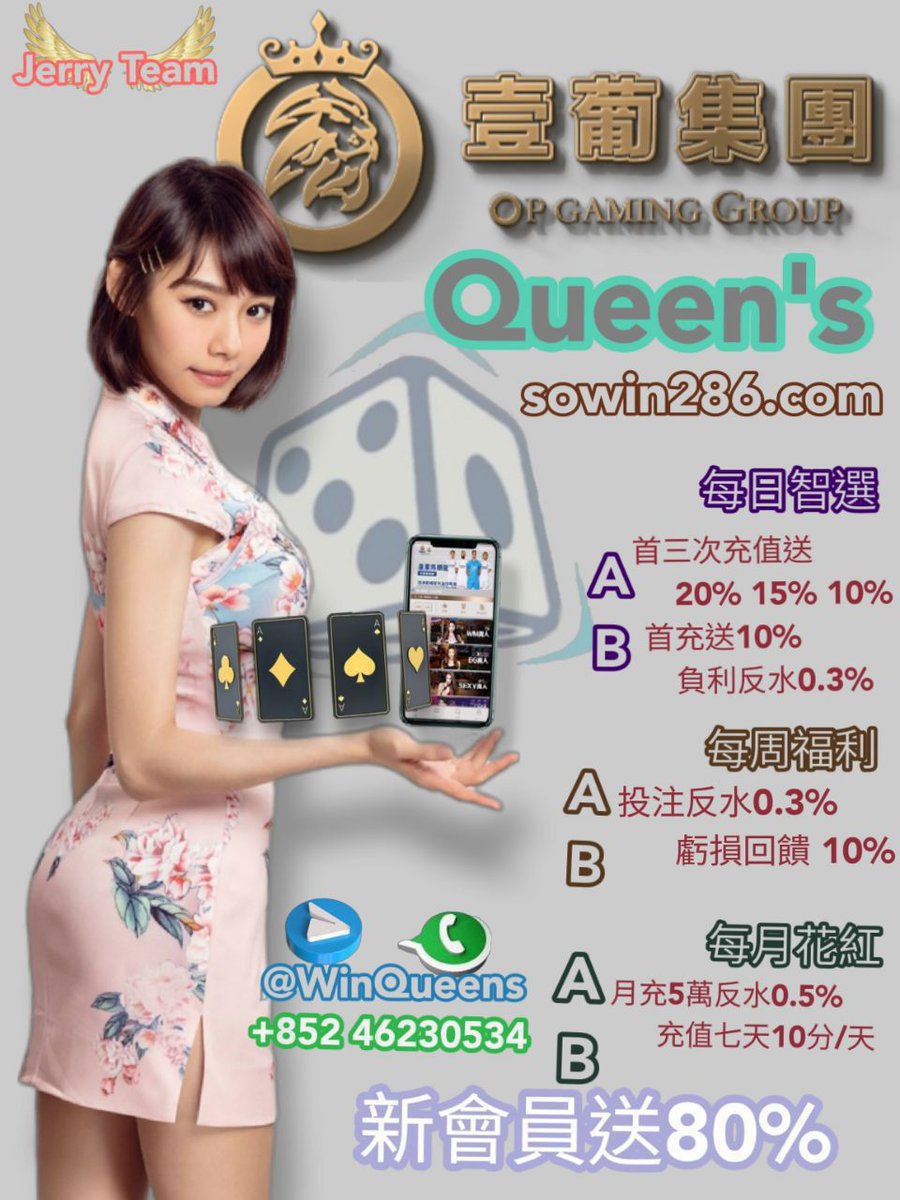 Puton03547742's tweet photo. 註冊：https://t.co/MfAj4U2FUY
 代理：https://t.co/n9EHc02ggN

#BBTaitans 
#SUGA_AgustD_Jakarta 
#ChitoVera 
#Chinese 
#HongKongProtests 
#daterush 
#USDT 
#香港六合彩 
#香港
#香港學生妹 
#賭 
#gamejobs 
#工作
#快錢
#大陸 https://t.co/oSZbrcGh39