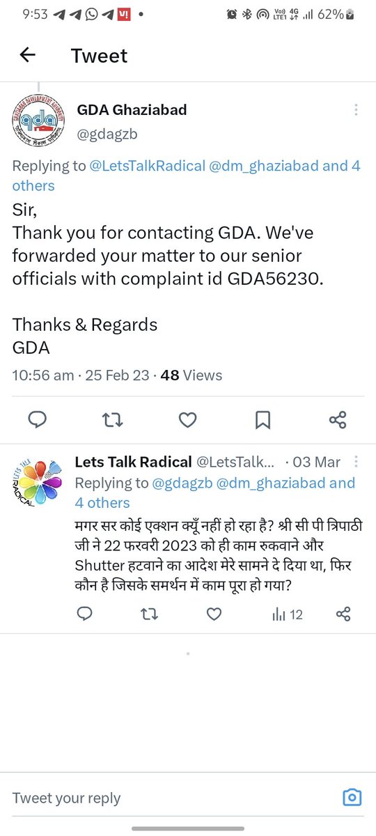 LetsTalkRadical's tweet photo. @gdagzb द्वारा 22Febसे17Mar तक कई कंप्लेंट नंबर मिले पर कार्यवाही नही हुई,यह अनाधिकृत निर्माण और बालकनी पे जबरन कब्जा किसके संरक्षण में चल रहा है,जिसको बाबा के बुल्डोजर का भय नहीं है?क्या इसको बुल्डोजर से इम्यूनिटी दी गई है?या बुडोजर सिर्फ न्यूज में आता है https://t.co/NudS2scYoI https://t.co/u9ip53JEqL
