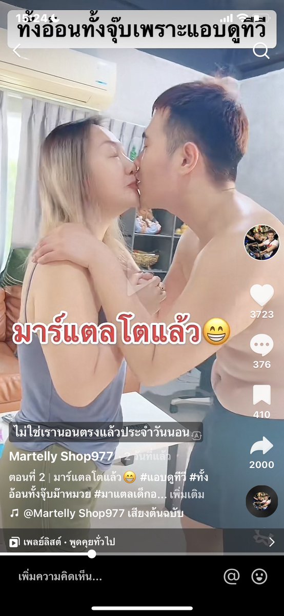 Chanun1998's tweet photo. @Chanun: โตขนาดนี้ ไม่เคยเห็นครอบครัวไหนเค้าจุบปากกันนะคะ ฝรั่งก็ไม่เคยเห็น แม่สอนลูกด้วยคะ (ไม่อยากเม้นเตือนหรอก แต่คลิปนี้ อี๊ จริง) #มาแตล https://t.co/jQ9iBp7XvJ