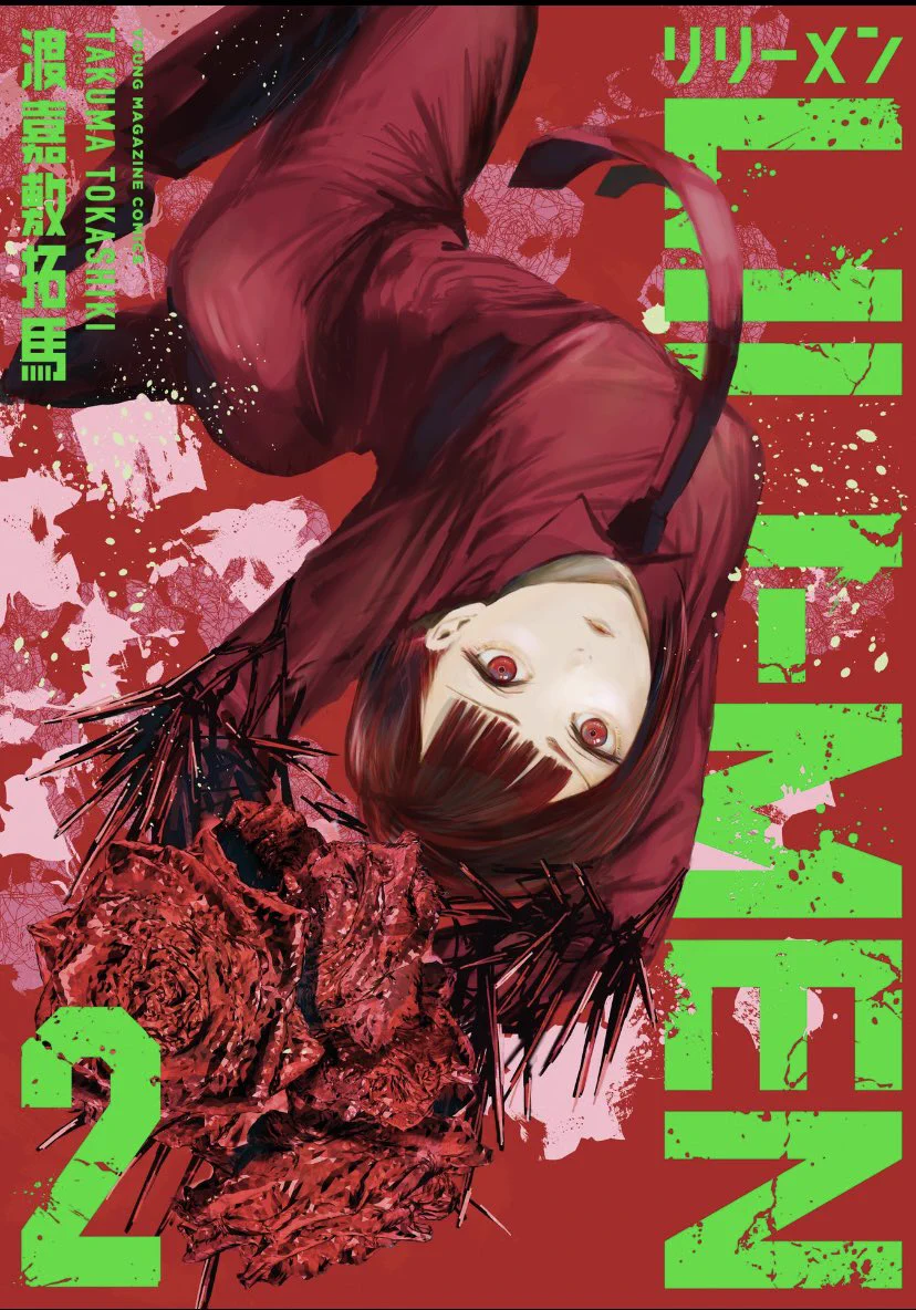 山中/漫画編集@『ゴールデンドロップ』15巻発売！ on X: 