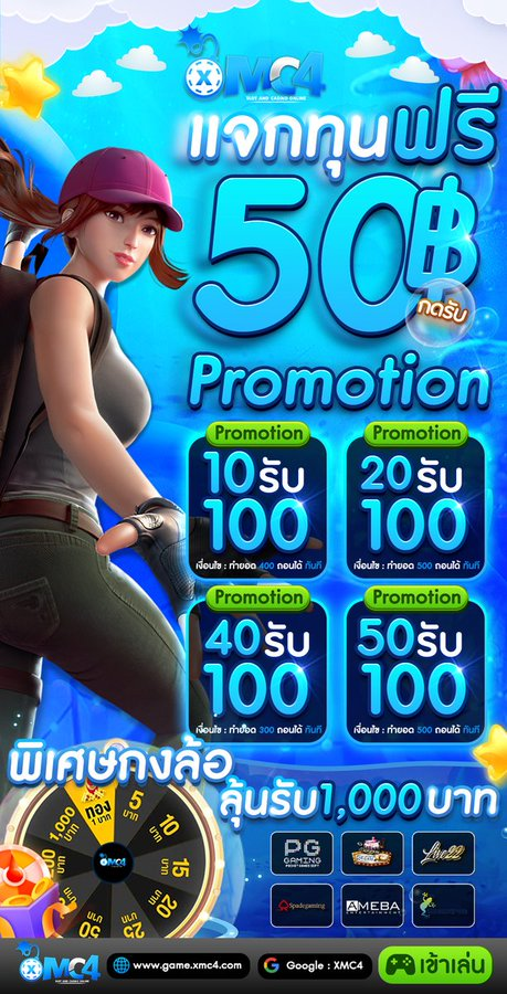 3mBet's tweet photo. 🎁แจกเครดิตฟรี 50 บาท
#เครดิตฟรี50 
รีทวิต♻️ กดใจ ❤️ เม้น #แจกจริง

แจ้งโค้ดเพื่อรับที่ :https://t.co/kgsZkqoPo1
เติมโค้ด : https://t.co/mWUbsrMPhY

#เครดิตฟรีล่าสุด 
#สล็อต 
#เครดิตฟรี 
#เครดิตฟรีกดรับเองหน้าเว็บ 
#เครดิตฟรีไม่ต้องฝากไม่ต้องแชร์ https://t.co/rVdFOtbYf7