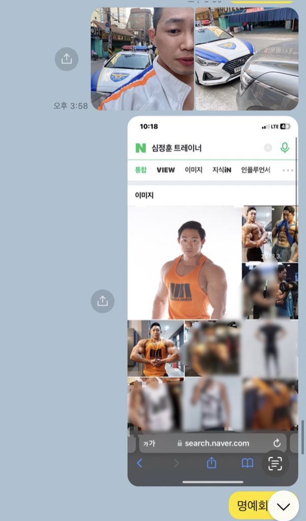 bulkerrrrr's tweet photo. @Nike9_2 아! 유리야 오빠가 너무 찔려서 
니댓글 로그인했다 허락없이 로그인 미안!
오빠 방금 경찰차타고 상봉파출소에서 강력계 형사님들 오셔서 동의서 받고 메스암페타민 , 대마 검사 음성 이거근데 촬영금지 그래서 대학병원가서 피,소변검사 기록지 올릴게
유리야 근데 너도 안했지? 안했는데 개쫄려 https://t.co/PKBDjL2YIC