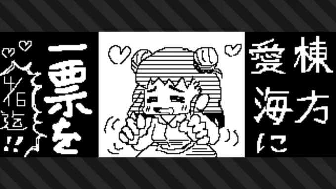 愛海てゃをよろしくね

 #スプラトゥーン3 #Splatoon3 #NintendoSwitch 