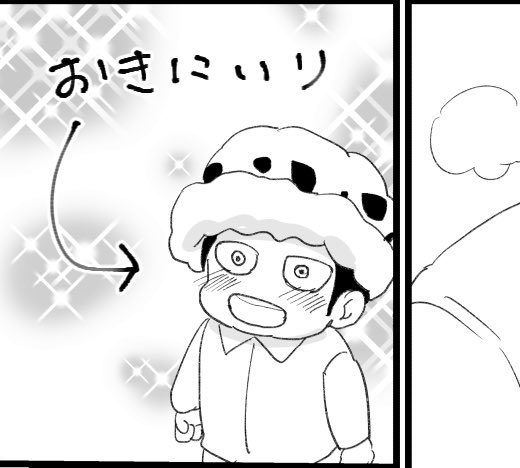 コラロ(やきうパロ) 