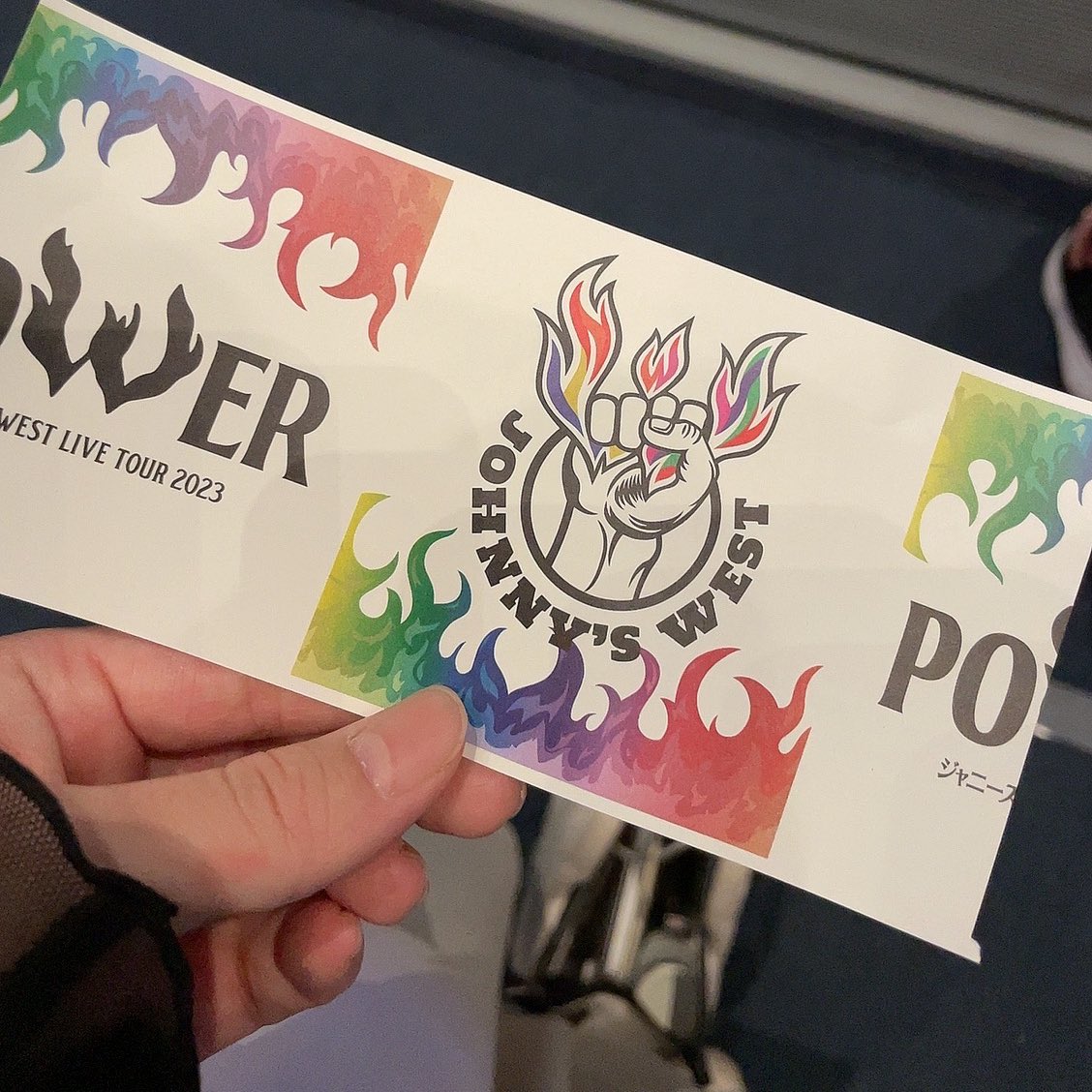 west___n0423's tweet photo. しれーっと行ってました。
WESTの声出しのライブ多分WESTVぶりだったけど、やっぱりめちゃくちゃ楽しいね。
全然見ない間に歌がえぐ上手くなっててびっくり。最高でした❤️‍🔥 https://t.co/Ow1w3UDdqA