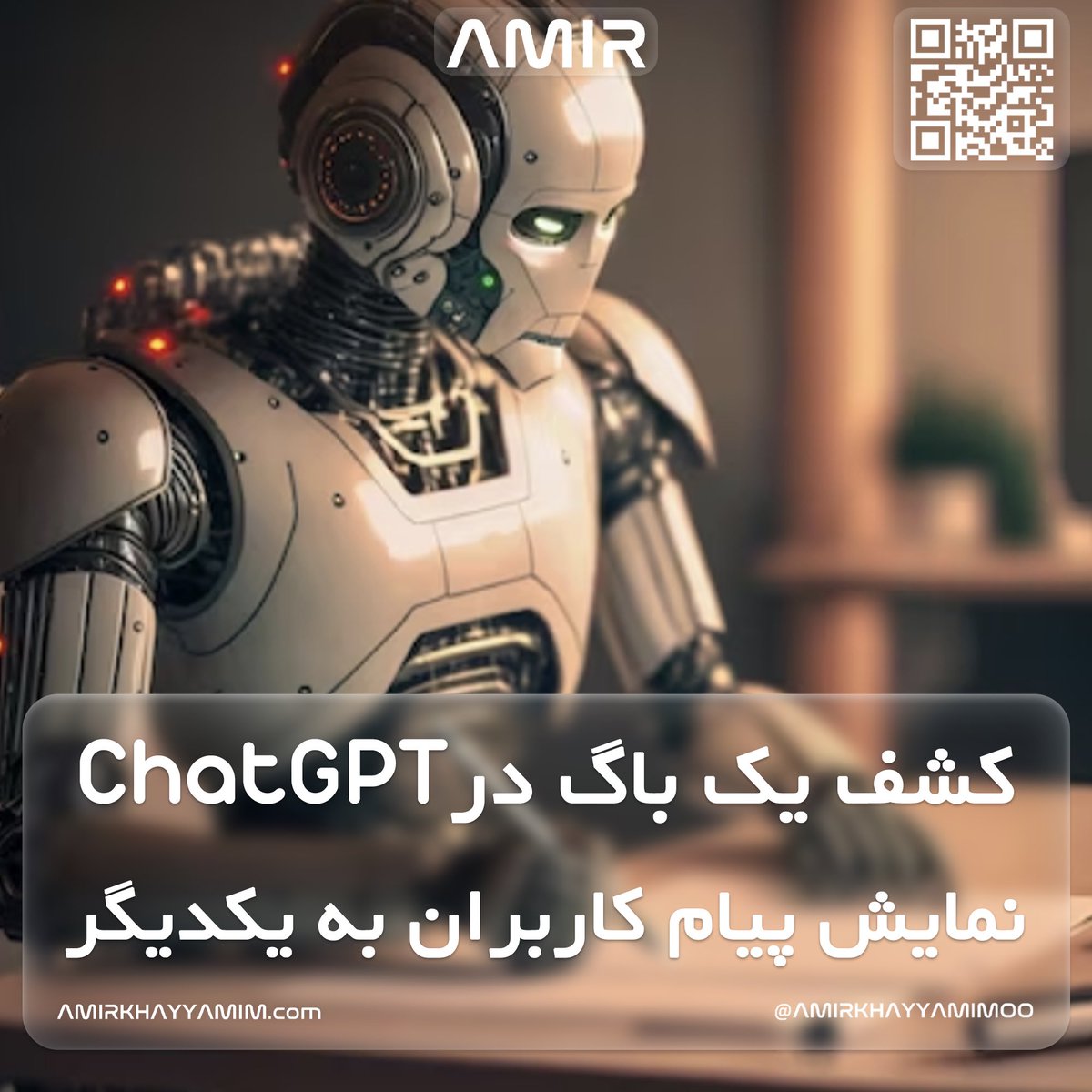 AMIR KHAYYAMIM tweet media