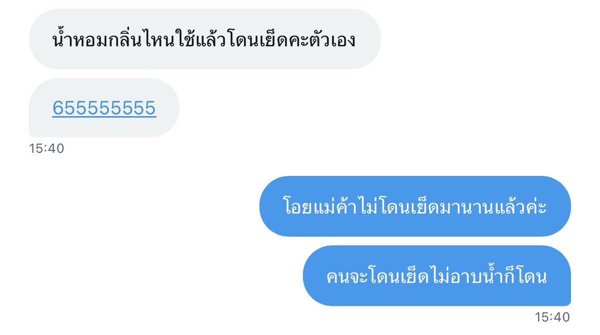 🐈⬛ tweet media